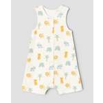 Песочник Моя Горошинка