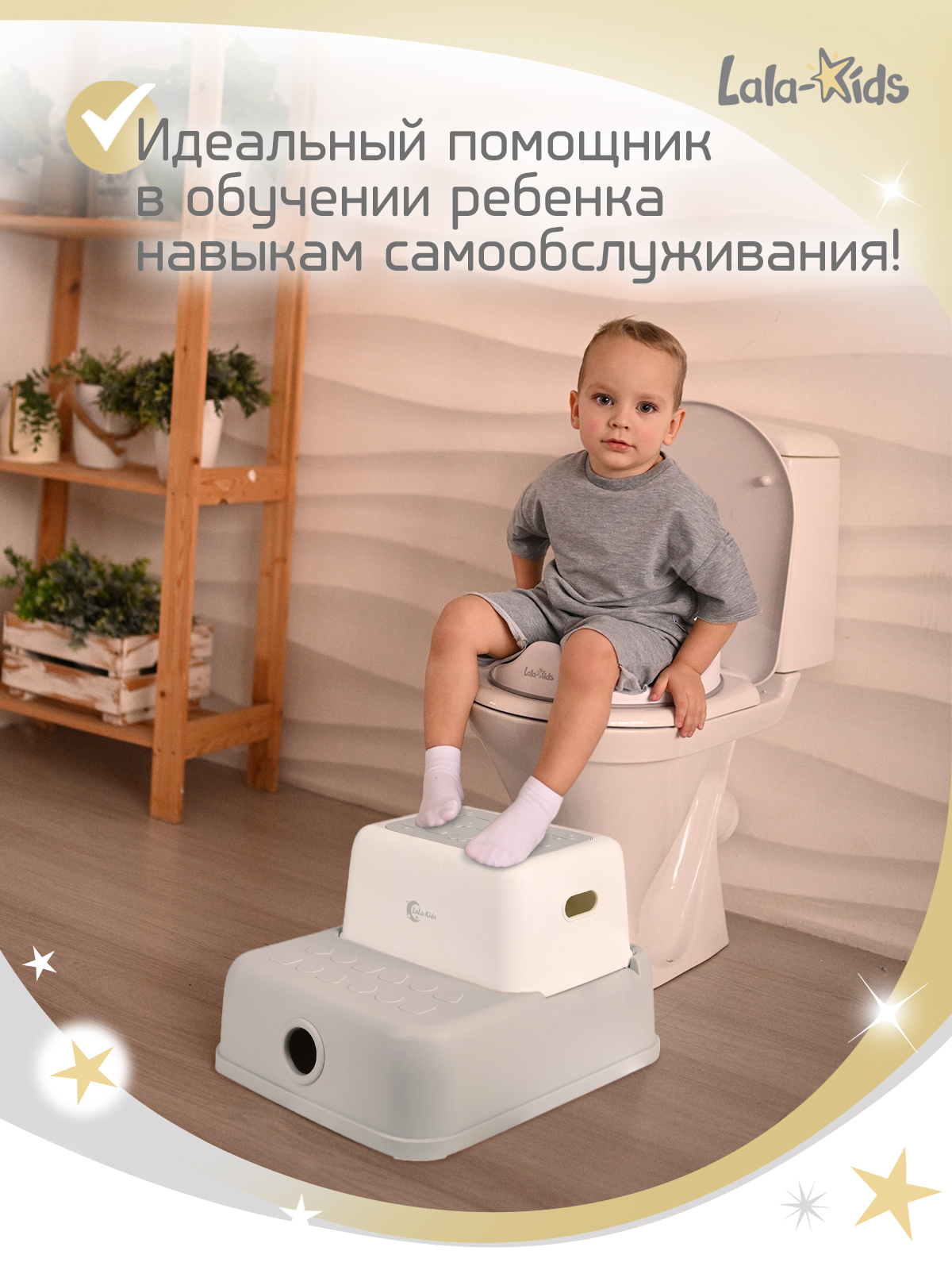 Подставка для ног LaLa-Kids серый - фото 2