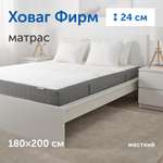 Матрас IKEA Ховаг Фирм 200х180