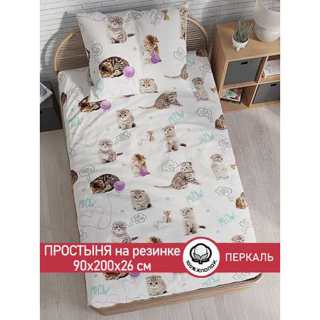 Простыня на резинке Сказка. Пушистики 90х200 см