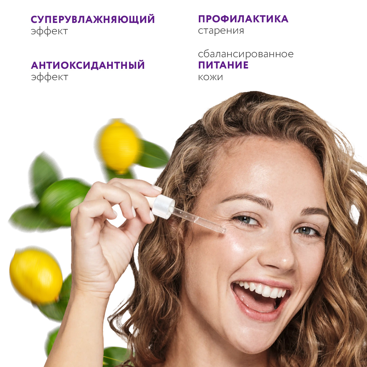 Сыворотка NAME SKIN CARE Тонизирующая 30 мл - фото 2