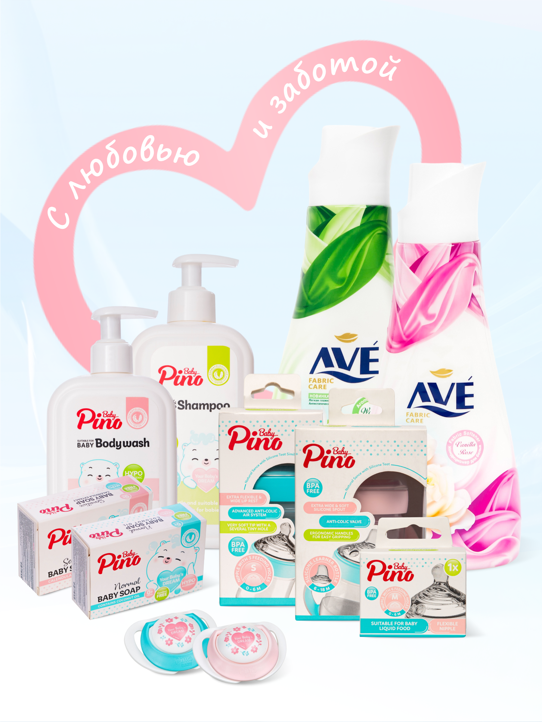 Бутылочка Baby Pino Anti-Colic 260 мл - фото 6