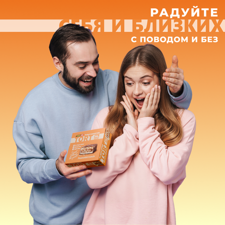 Протеиновый торт POWER PRO арахис с кранчами