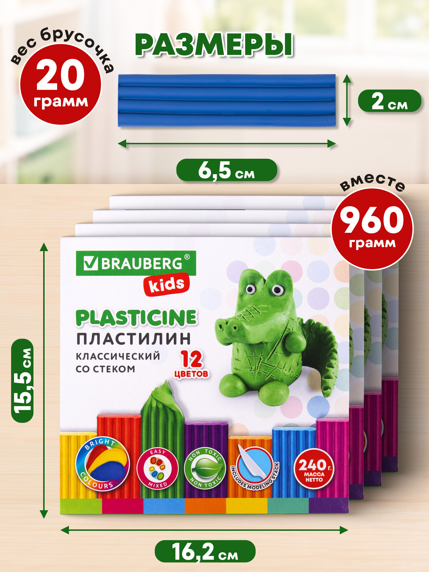 Пластилин Brauberg 12 цв. - фото 6