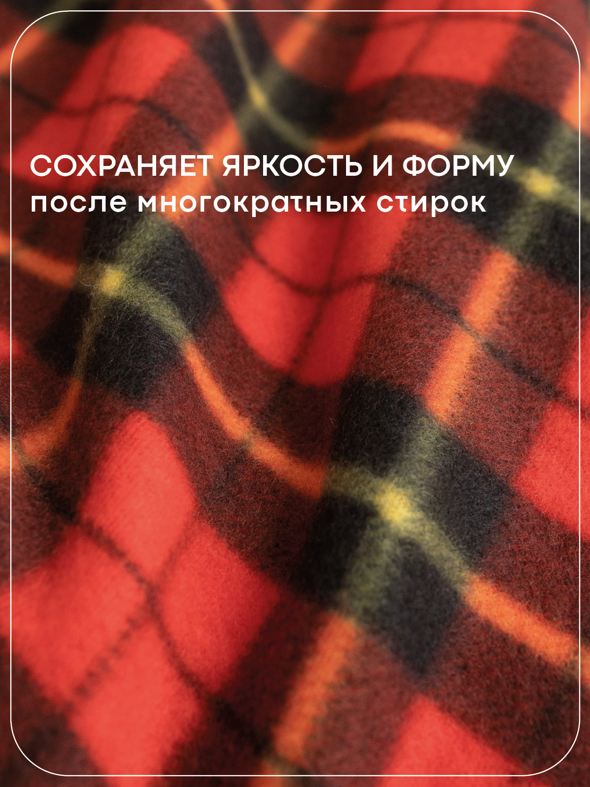 Плед Wellness Парма флис 130 x 150 см - фото 2