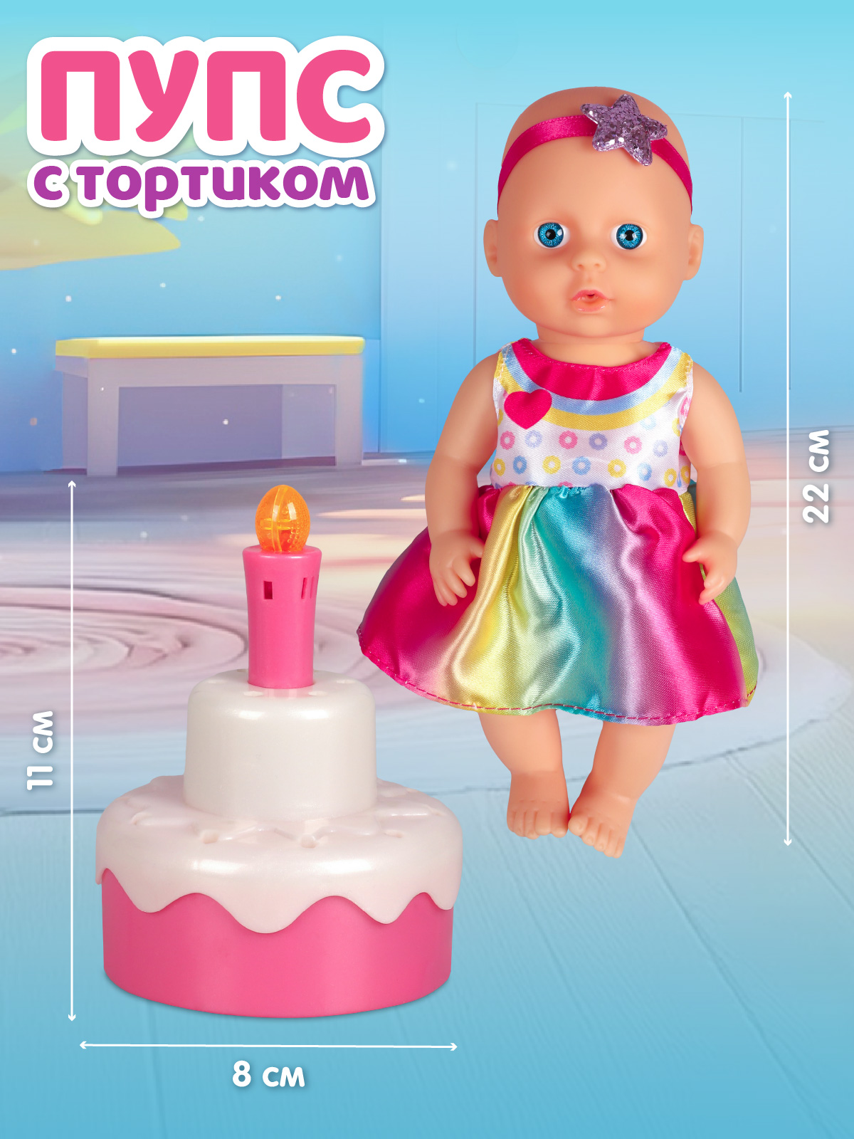 Кукла пупс AMORE BELLO JB0213613 - фото 6