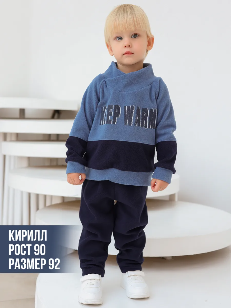 Костюм babyglory T0001409 - фото 6