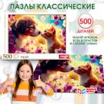 Пазл Умные игры Кошечка и собачка классический