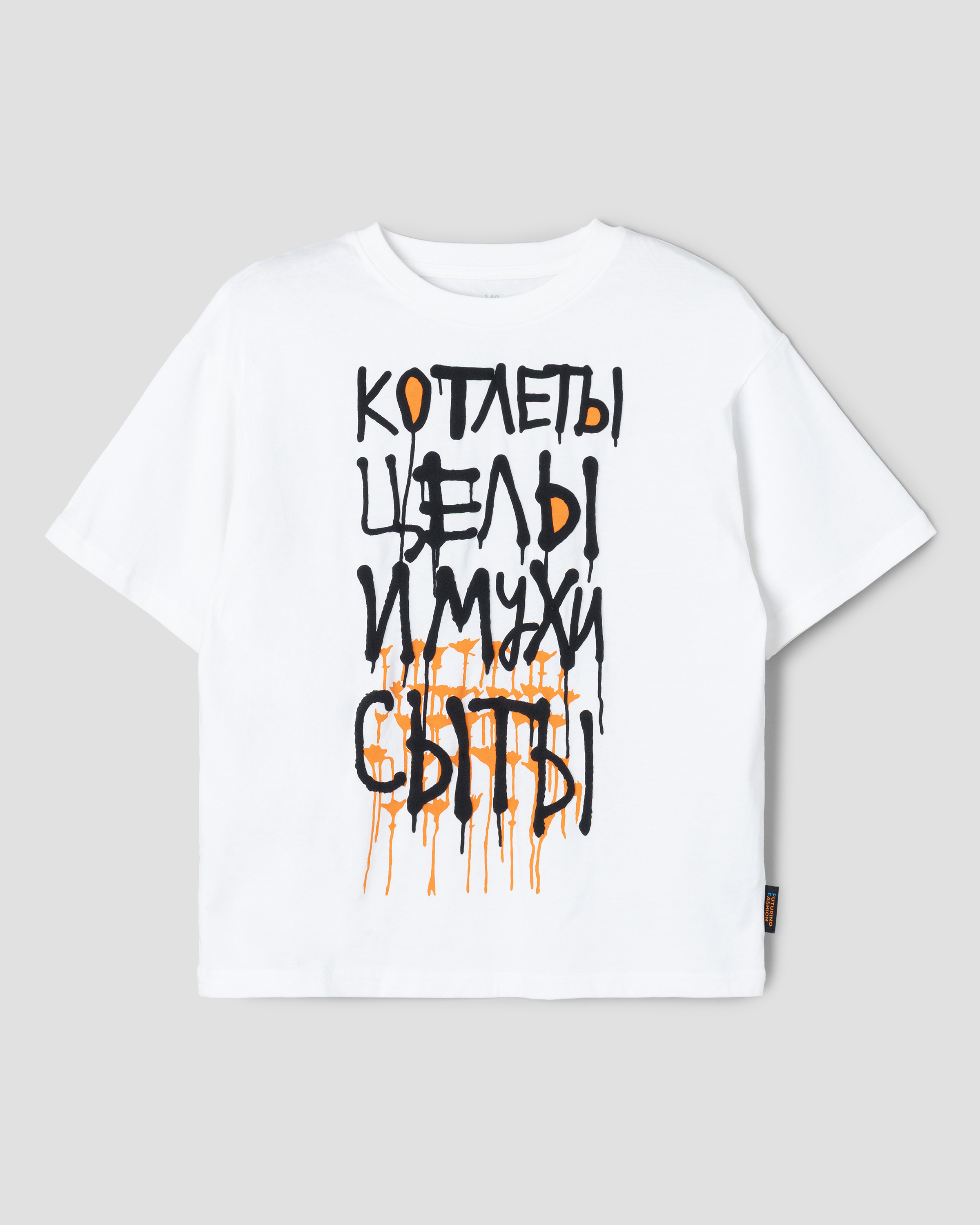 Футболка Futurino Fashion SS26FF-4BJ04tb-00 - фото 1