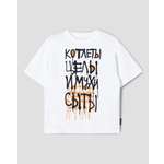 Футболка Futurino Fashion