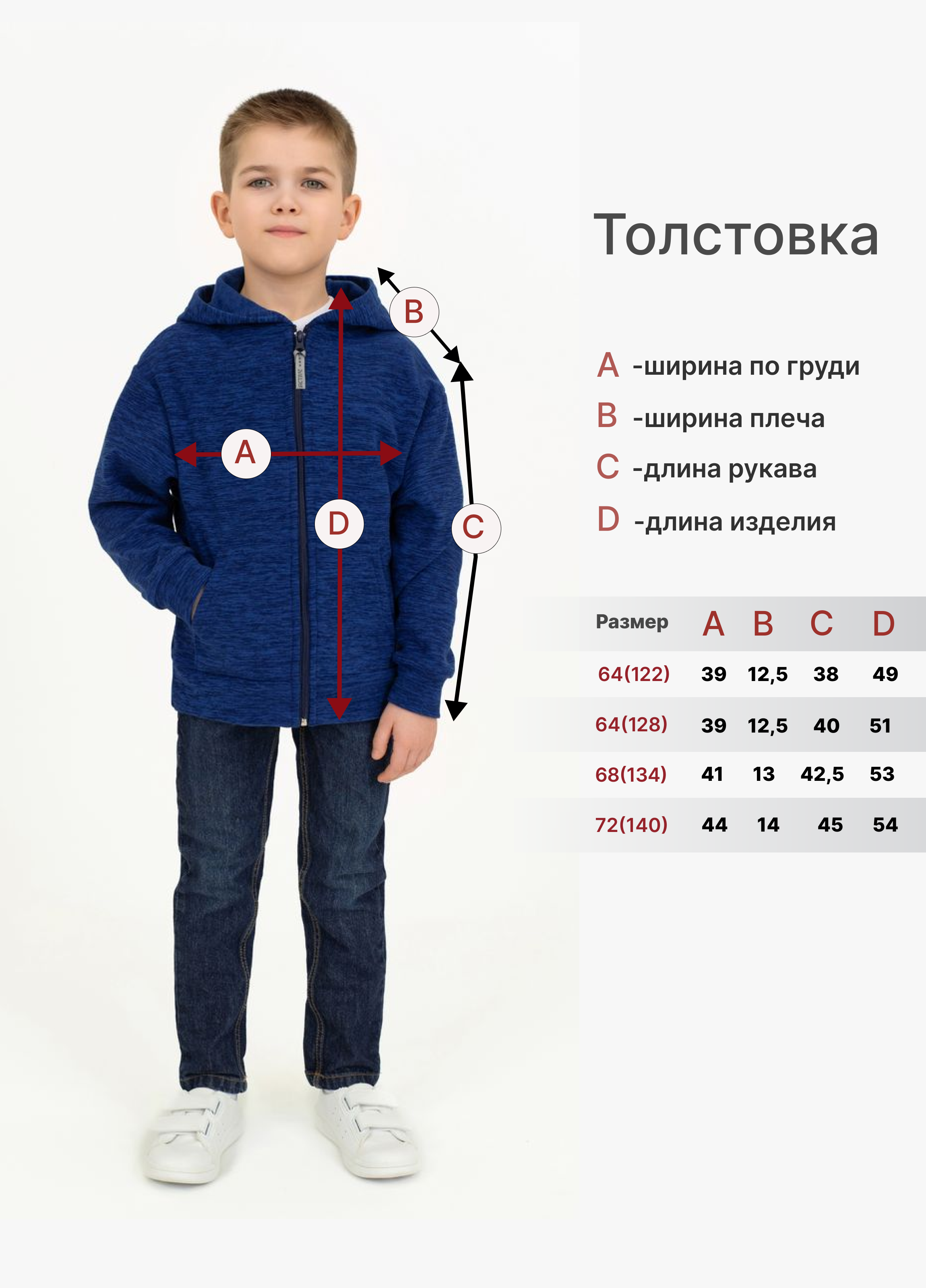 Толстовка Утенок 601кт василек - фото 24