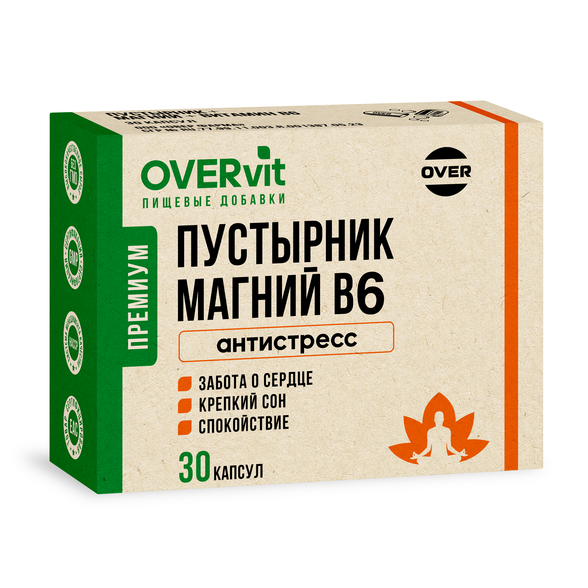 Пустырник Магний В6 OVER БАД против стресса успокаивающее для снятия напряжения 30 капсул - фото 3
