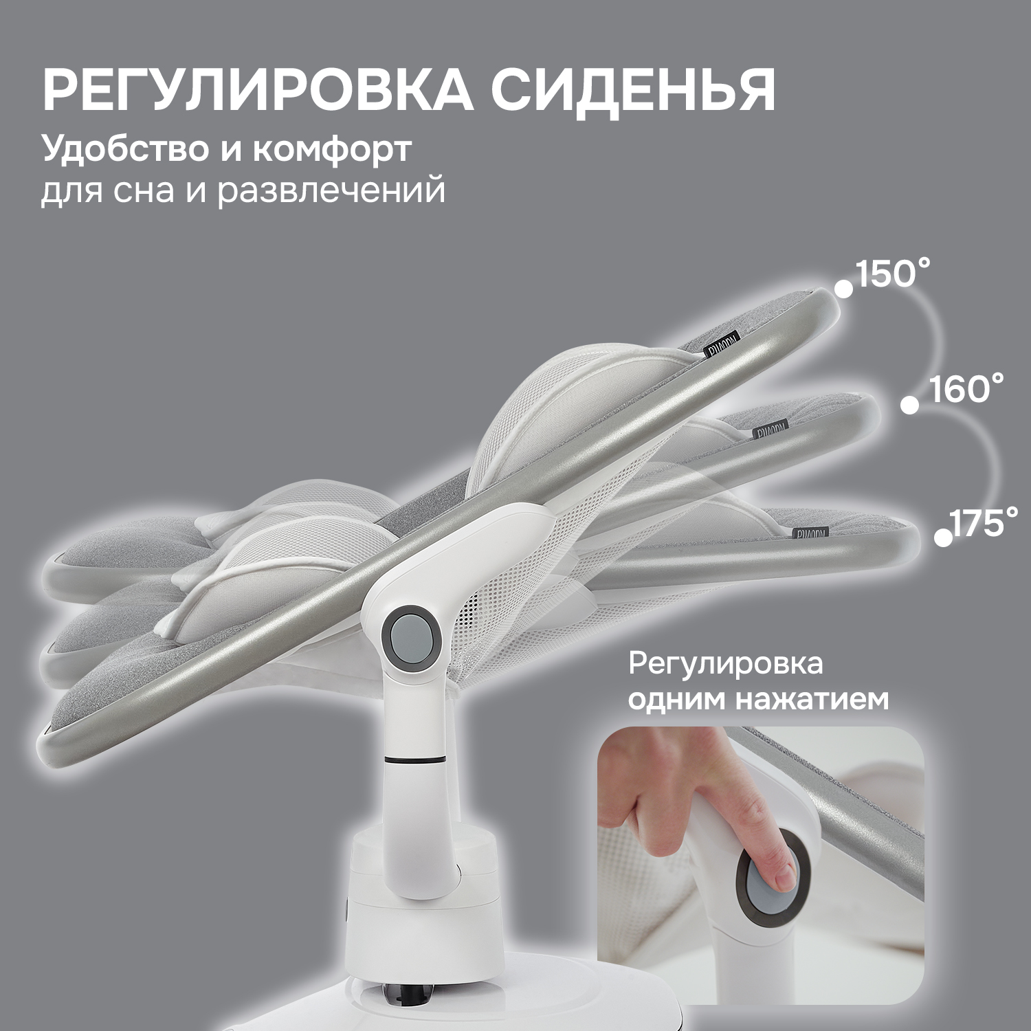 Качели Nuovita Agio - фото 2