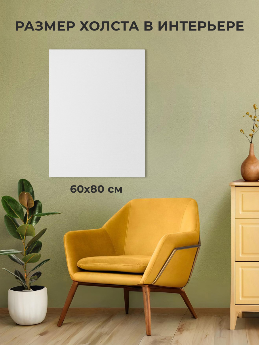 Холст Малевичъ на подрамнике хлопок 280 г 60x80 см набор 2 шт - фото 8