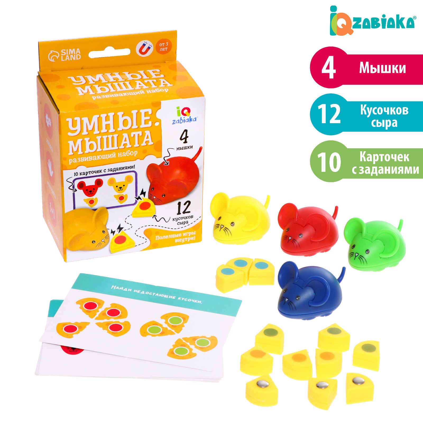 Настольная игра IQ-ZABIAKA Умные мышата - фото 1