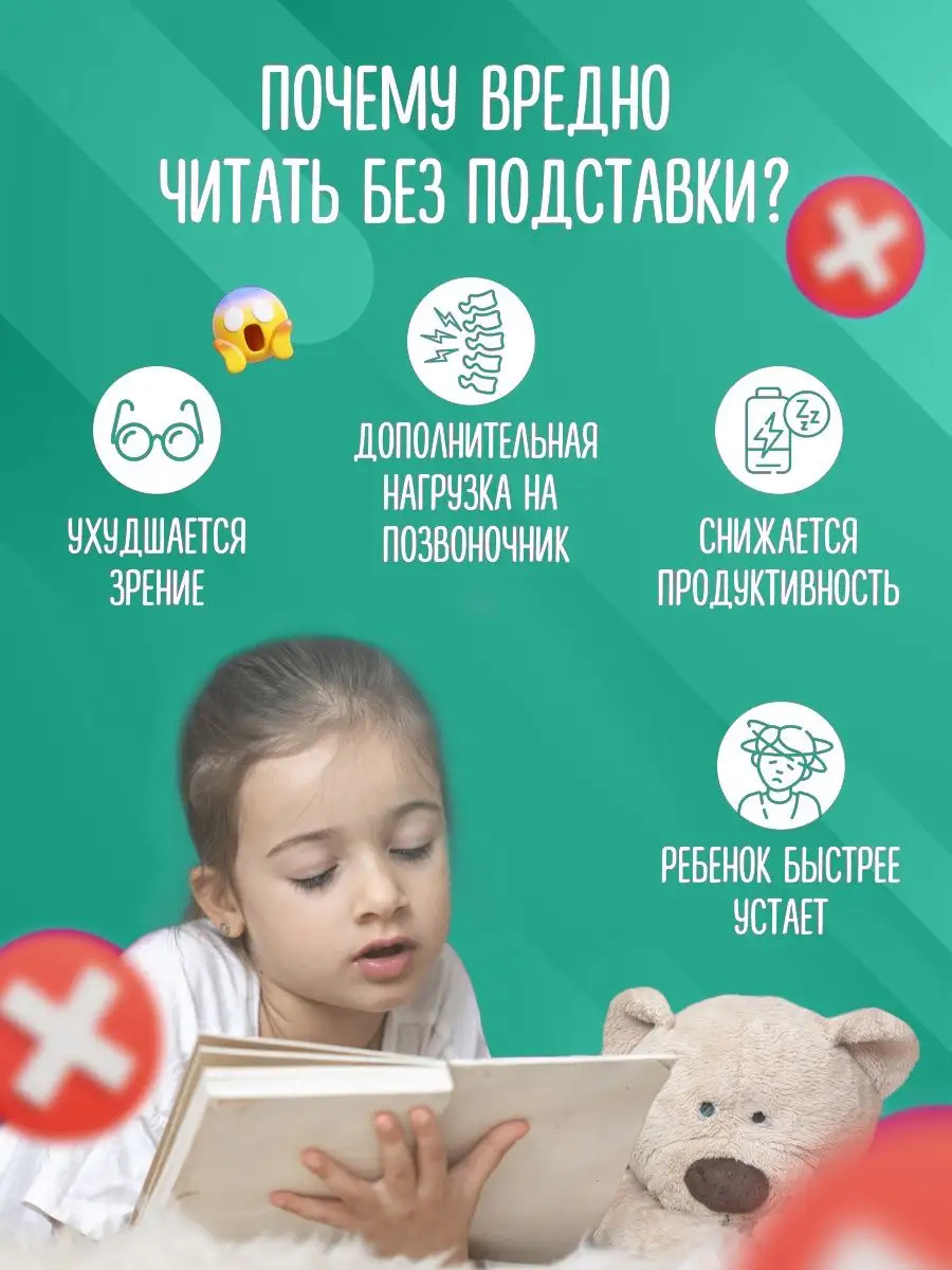 Подставка для книг AXLER - фото 4