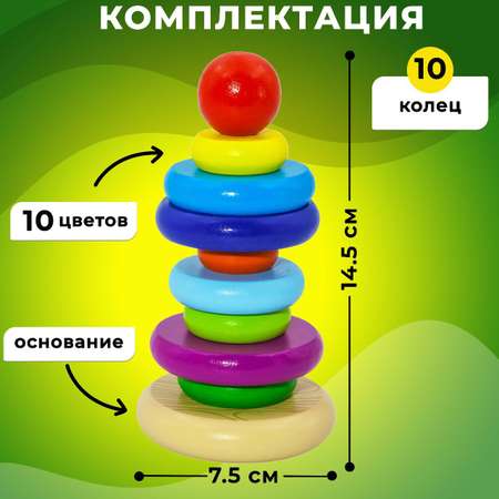 Игрушка Alatoys пирамидка Монтессори в ассортименте
