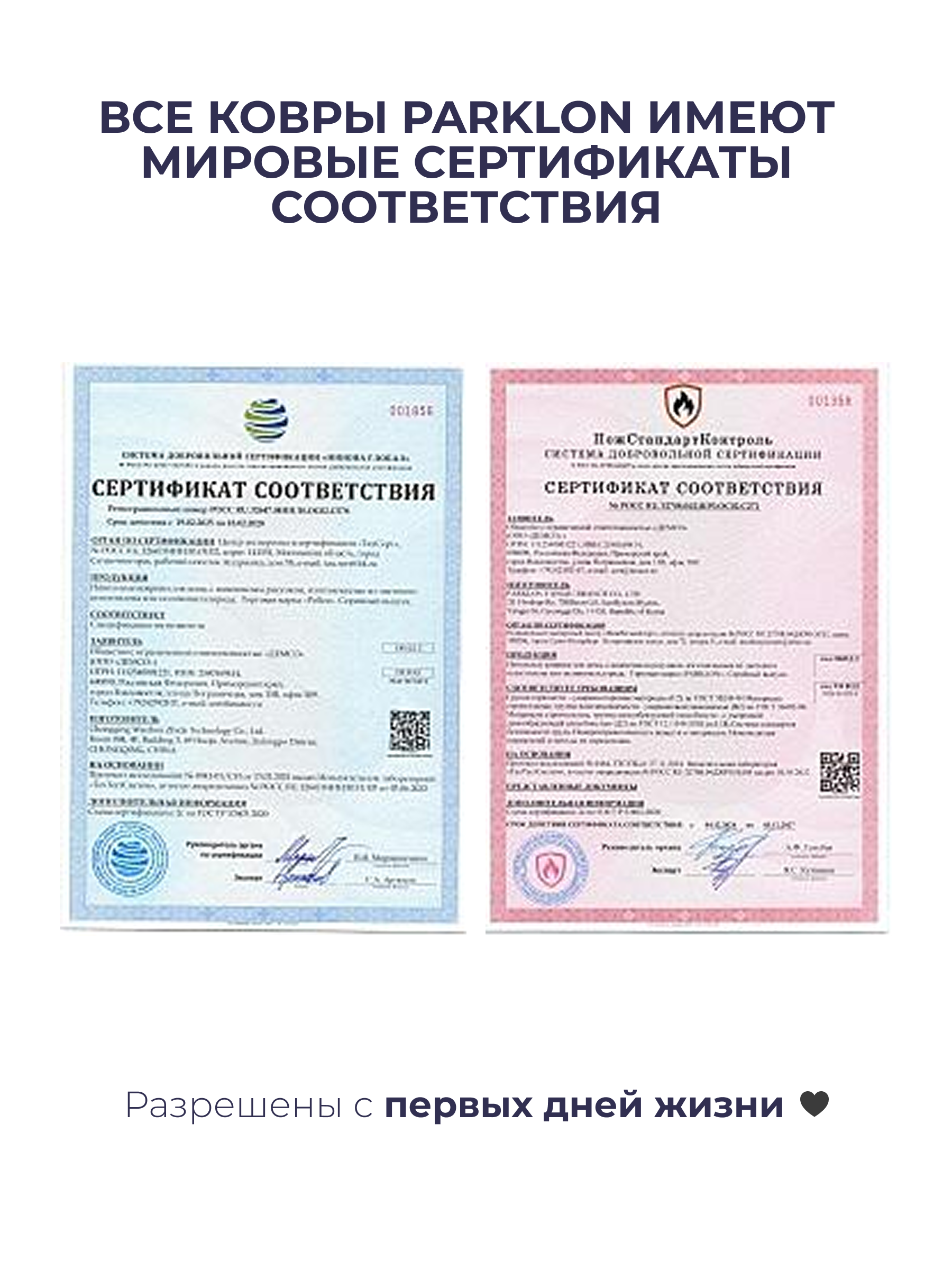 Ковёр Parklon Маленький щенок 130 x 190 см - фото 7