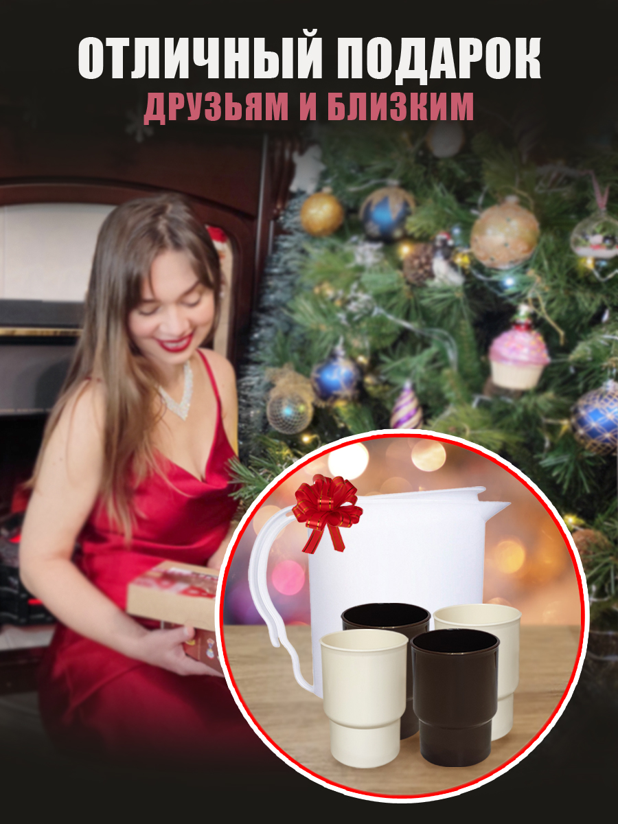 Набор Solaris кувшин 1,5л и 4 стакана 0,25л. - фото 8