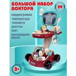 Игрушка AMORE BELLO Доктор (инструменты)