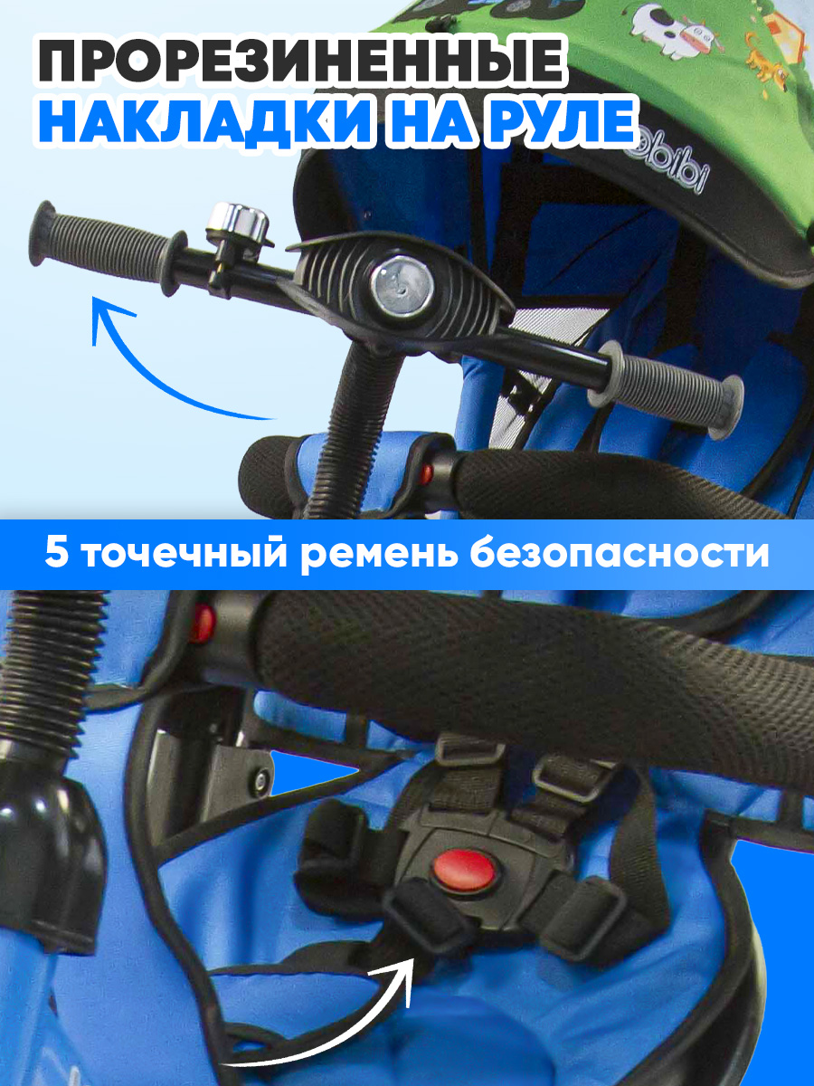 Трехколесный велосипед Velobibi - фото 7