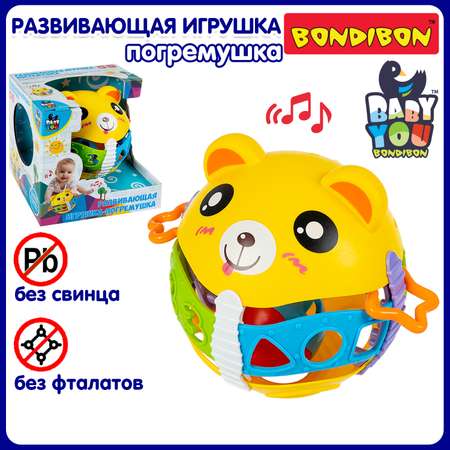 Игрушка Bondibon погремушка Медвежонок-Шар