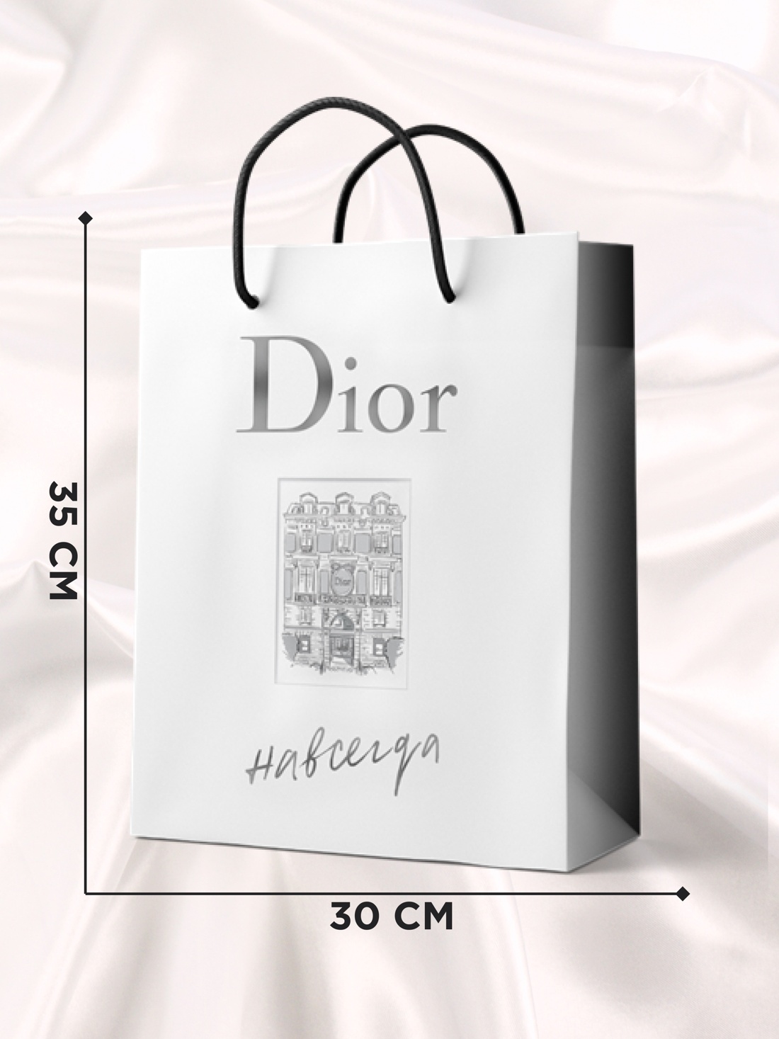 Книга КОЛИБРИ Dior навсегда. Сборный комплект в т.у. с пакетом. - фото 4