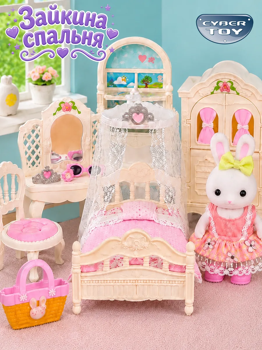 Домик для кукол CyberToy MU066160 - фото 5