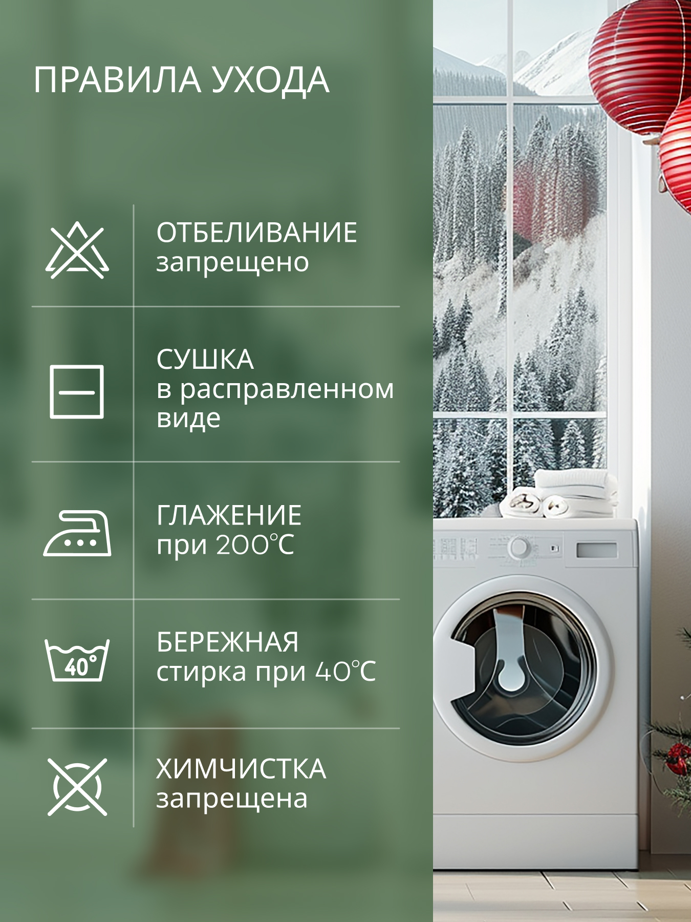 Комплект постельного белья BRAVO Elki двуспальный 4 предм. - фото 10