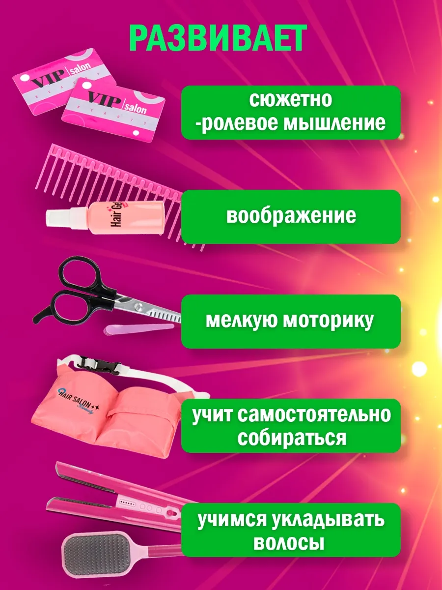 Игрушка Рыжий кот туалетный столик Модная девчонка - фото 2