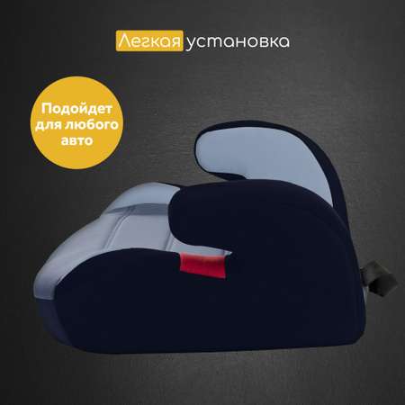 Автокресло Osann Junior Gurtfix 3 (22-36 кг)