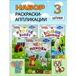 Журналы ИД Лев Универсальный тренажер Дошкольное обучение