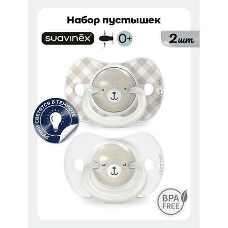 Пустышка Suavinex силикон ортодонтическая от 0 мес. 1 шт.