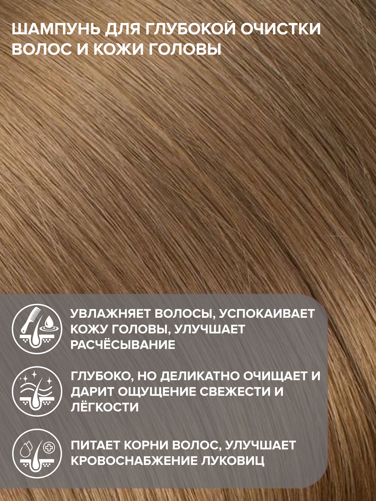 Шампунь Constant Delight BIO FLOWERS 1000 мл 1 шт. - фото 2