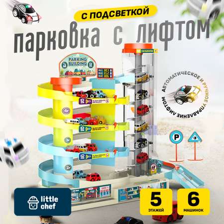 Парковка SHARKTOYS
