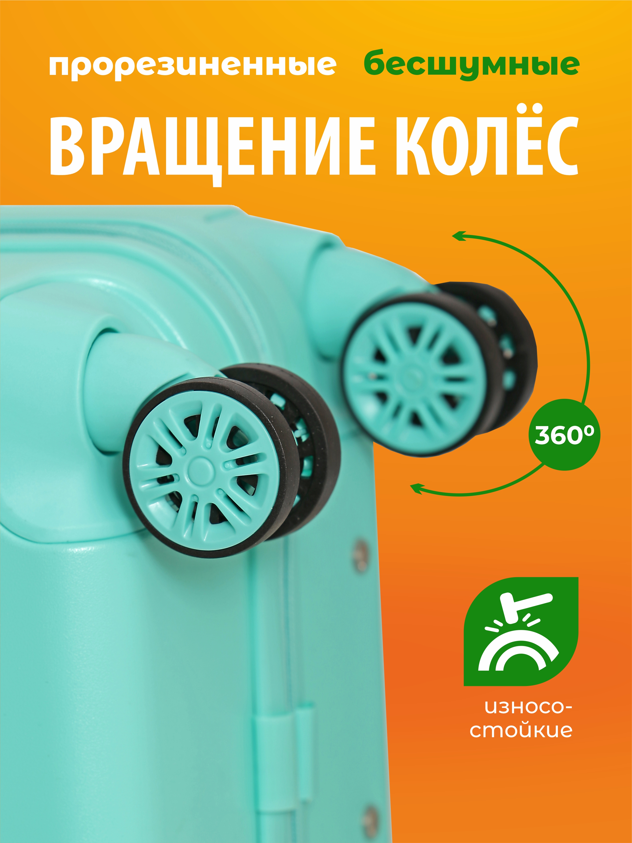 Чемодан Beyond time Модный кролик - фото 2