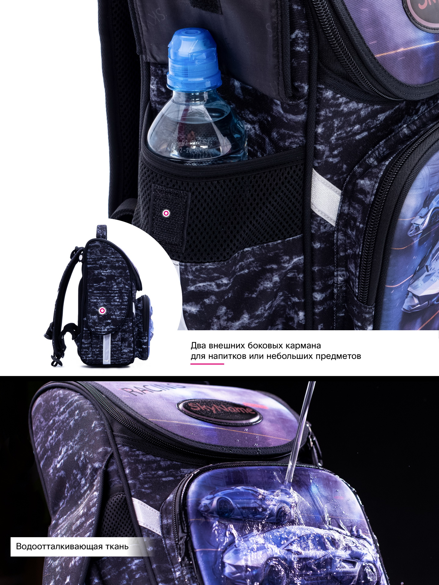 Ранец SkyName - фото 10