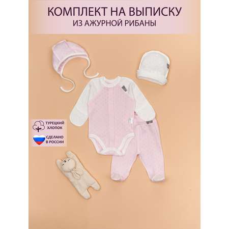 Комплект ТРИЯ