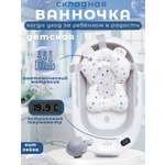 Ванночка agex с матрасиком серый