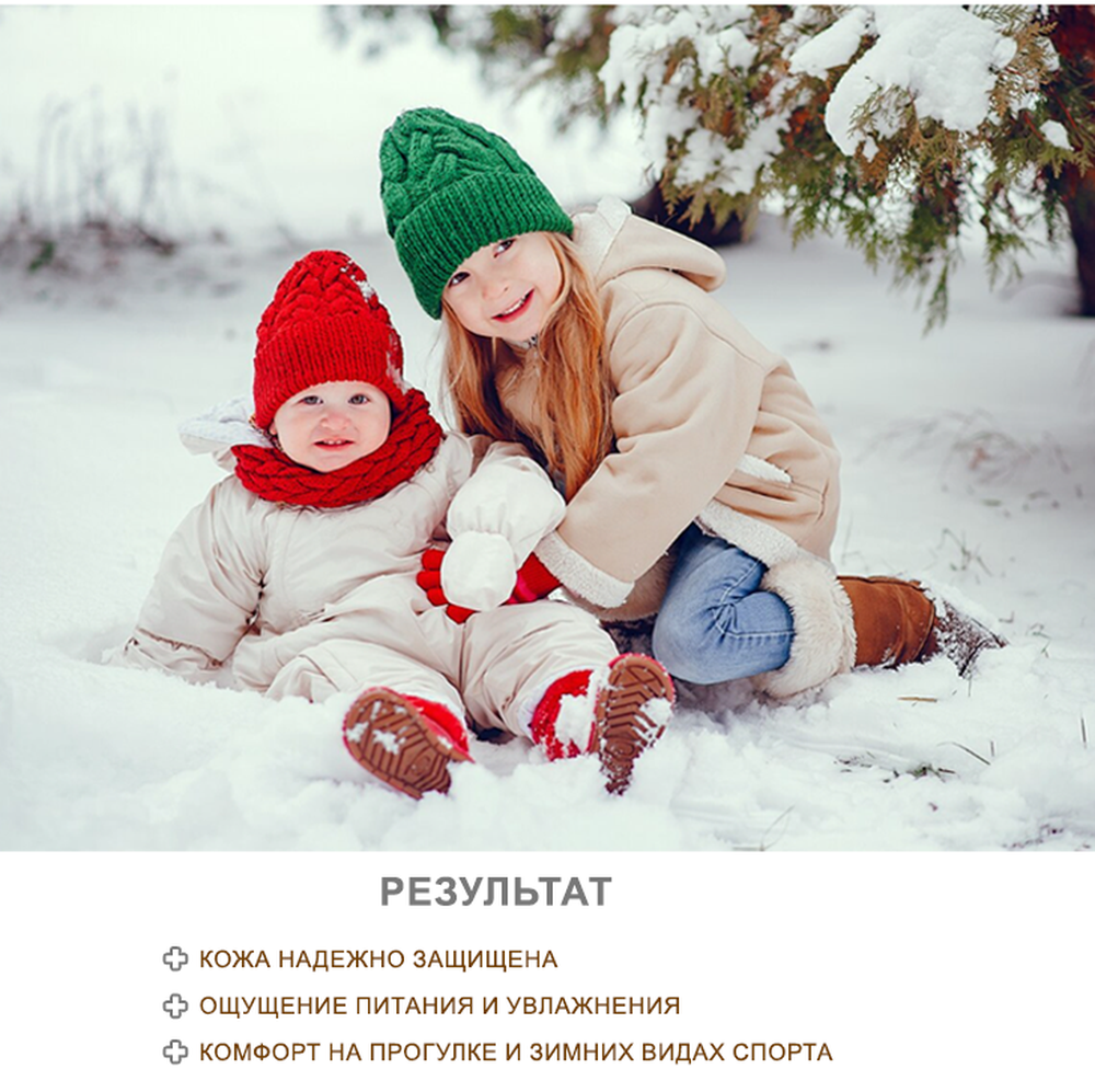 Крем AZETAbio 30 мл - фото 8
