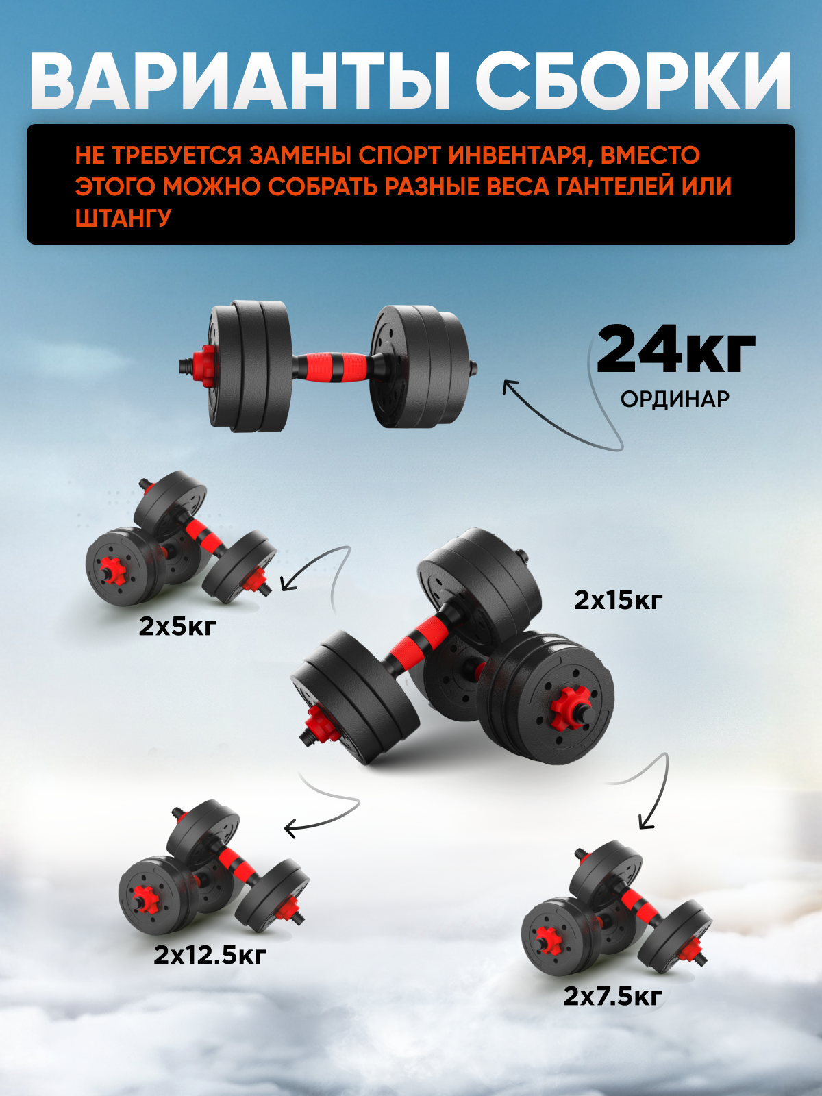 Набор блинов с грифом БлинДаГриф Гантель 15кг 2шт - фото 3