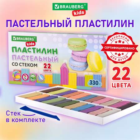 Пластилин Brauberg