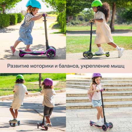 Самокат SmarTrike трехколесный