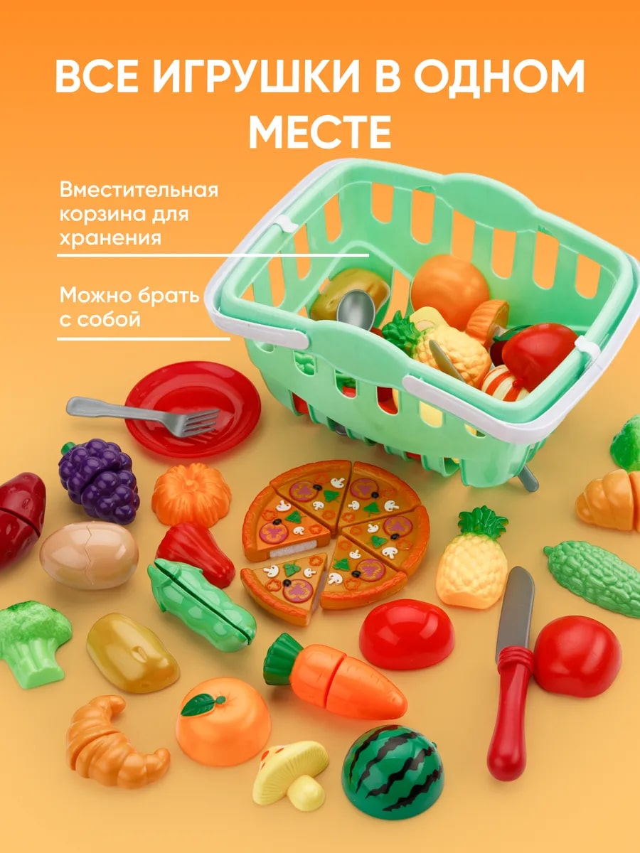 Игровой набор TrendToys продукты, тележки и корзинки - фото 2