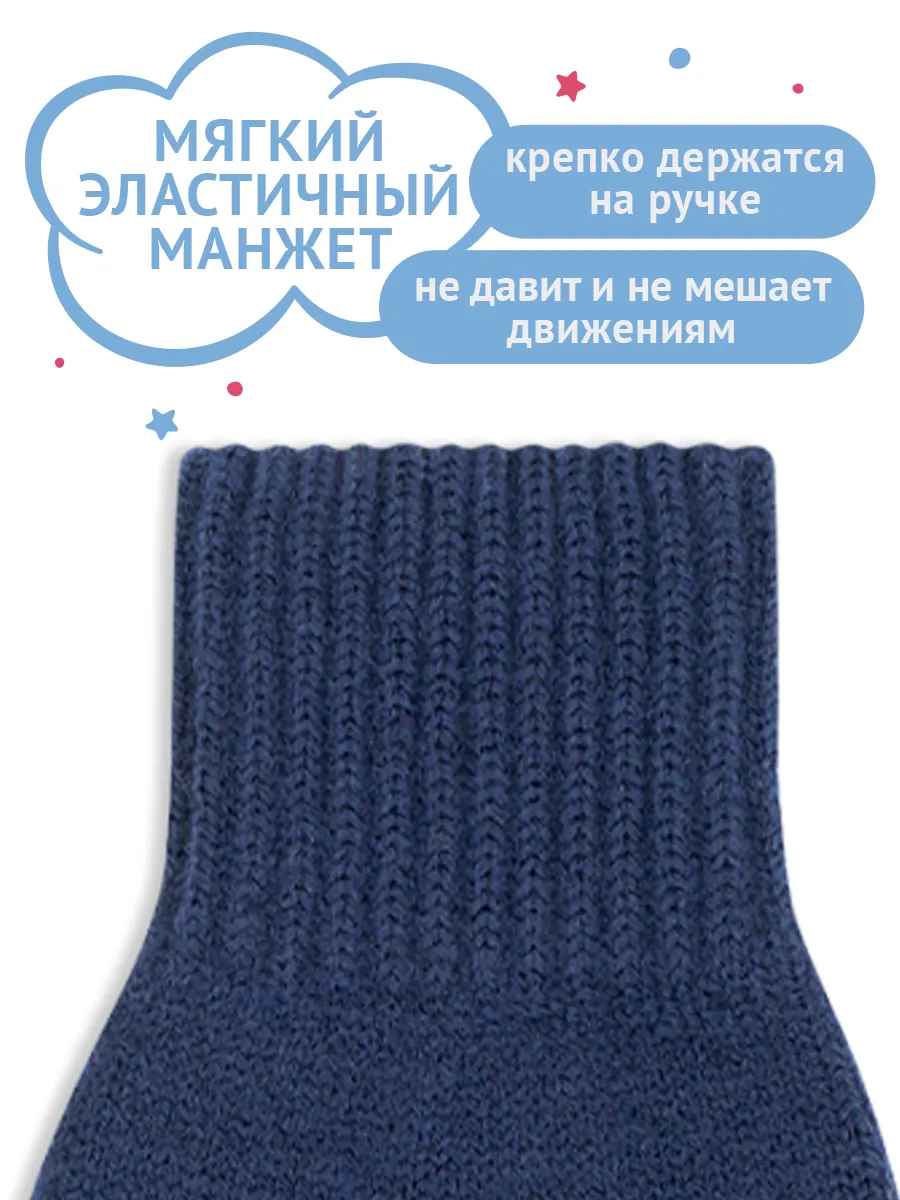 Перчатки Веселый ветер VW22BK1460180 - фото 5