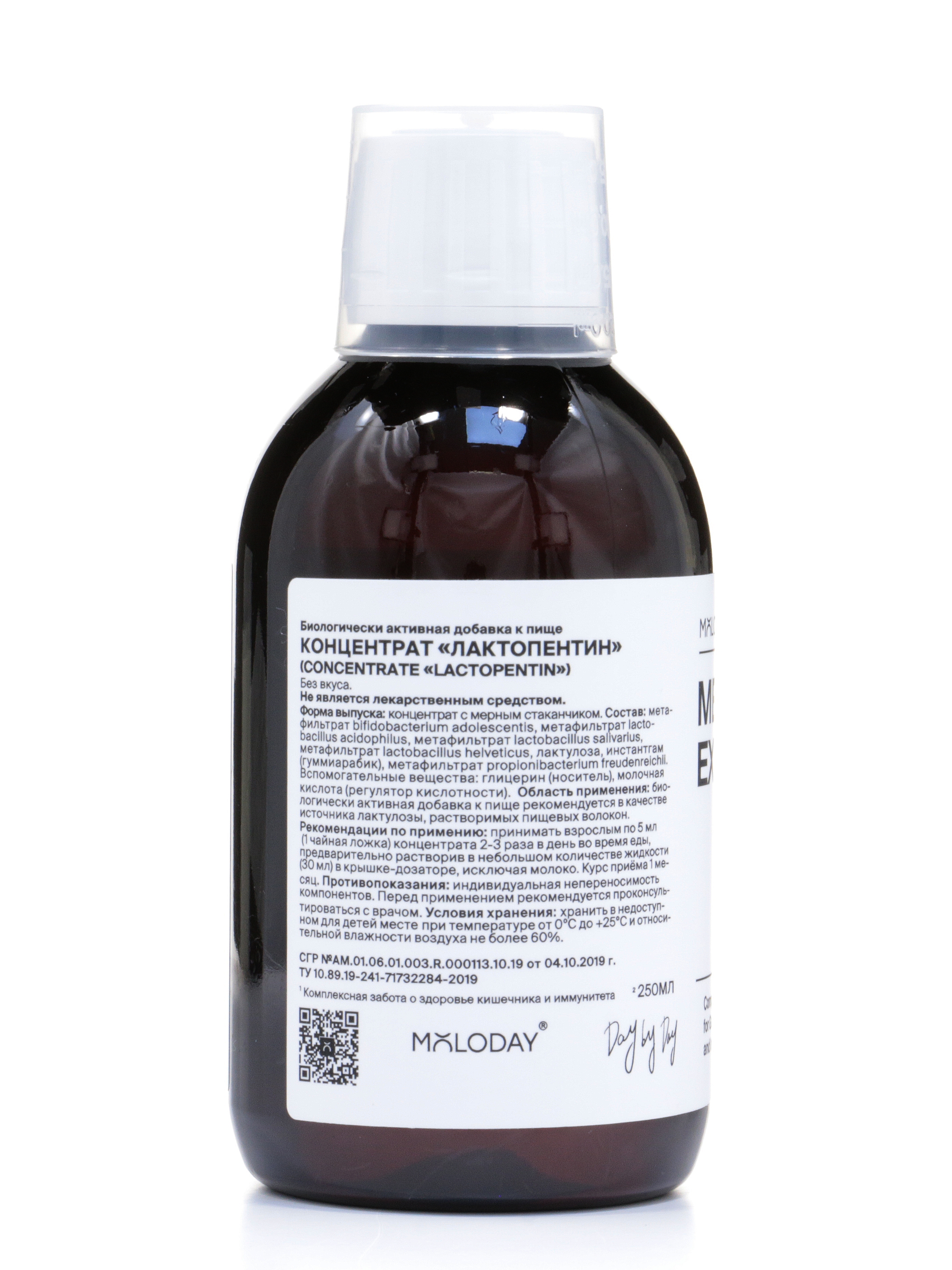 БАД MOLODAY Metabiotics Extra - фото 2