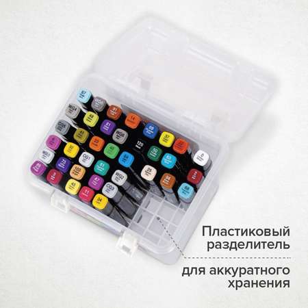 Скетчмаркеры Brauberg двусторонние 48 цв.