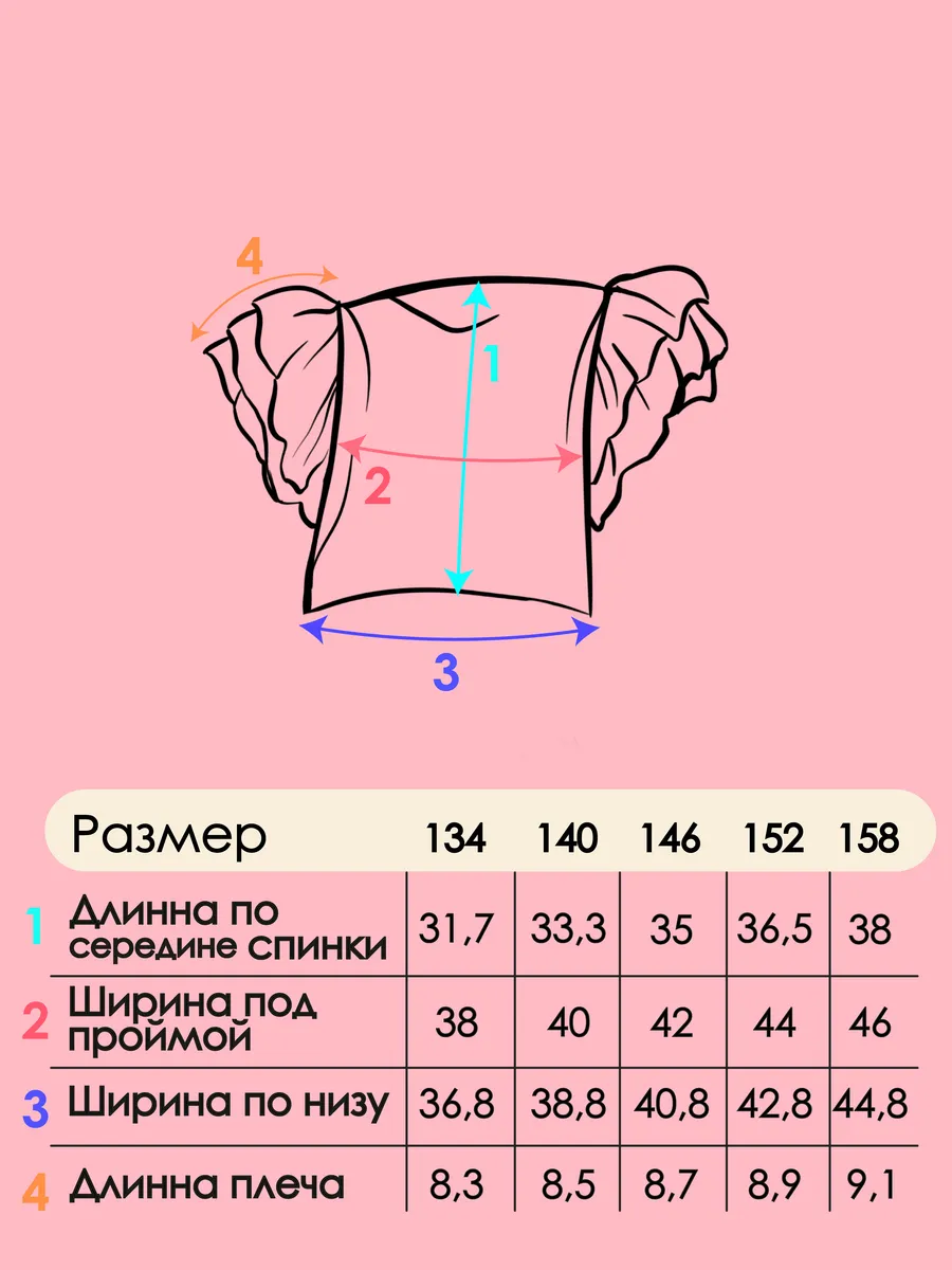 Костюм VERETEYA koLind003 - фото 6