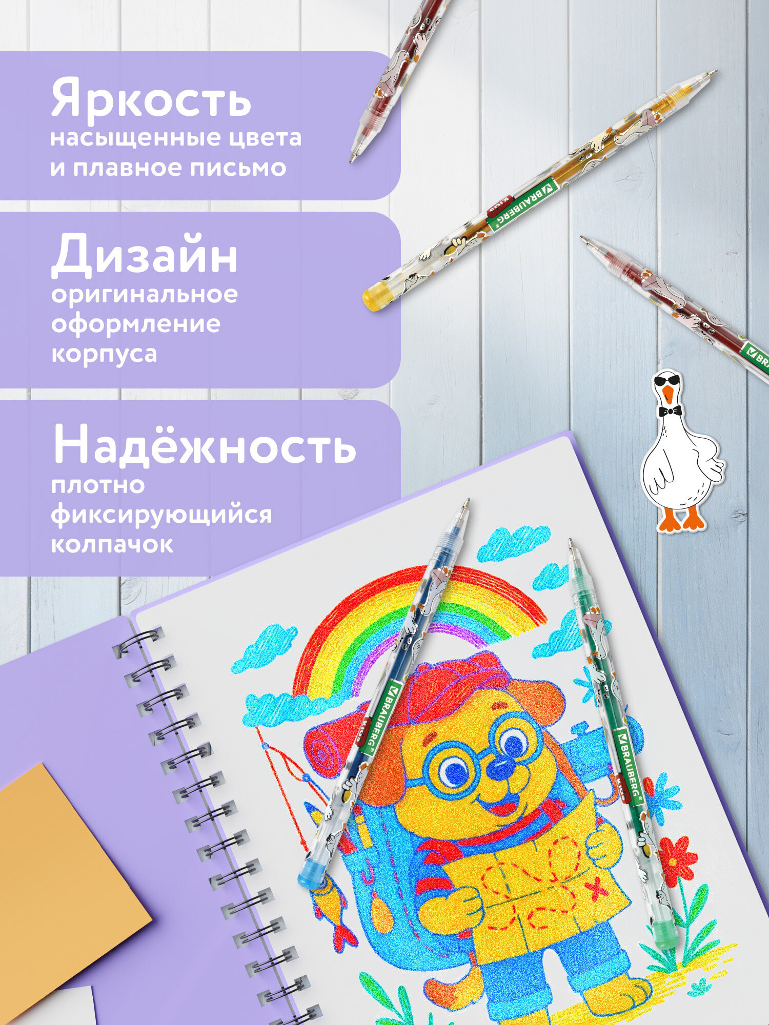 Ручка гелевая Brauberg 6 шт. - фото 5