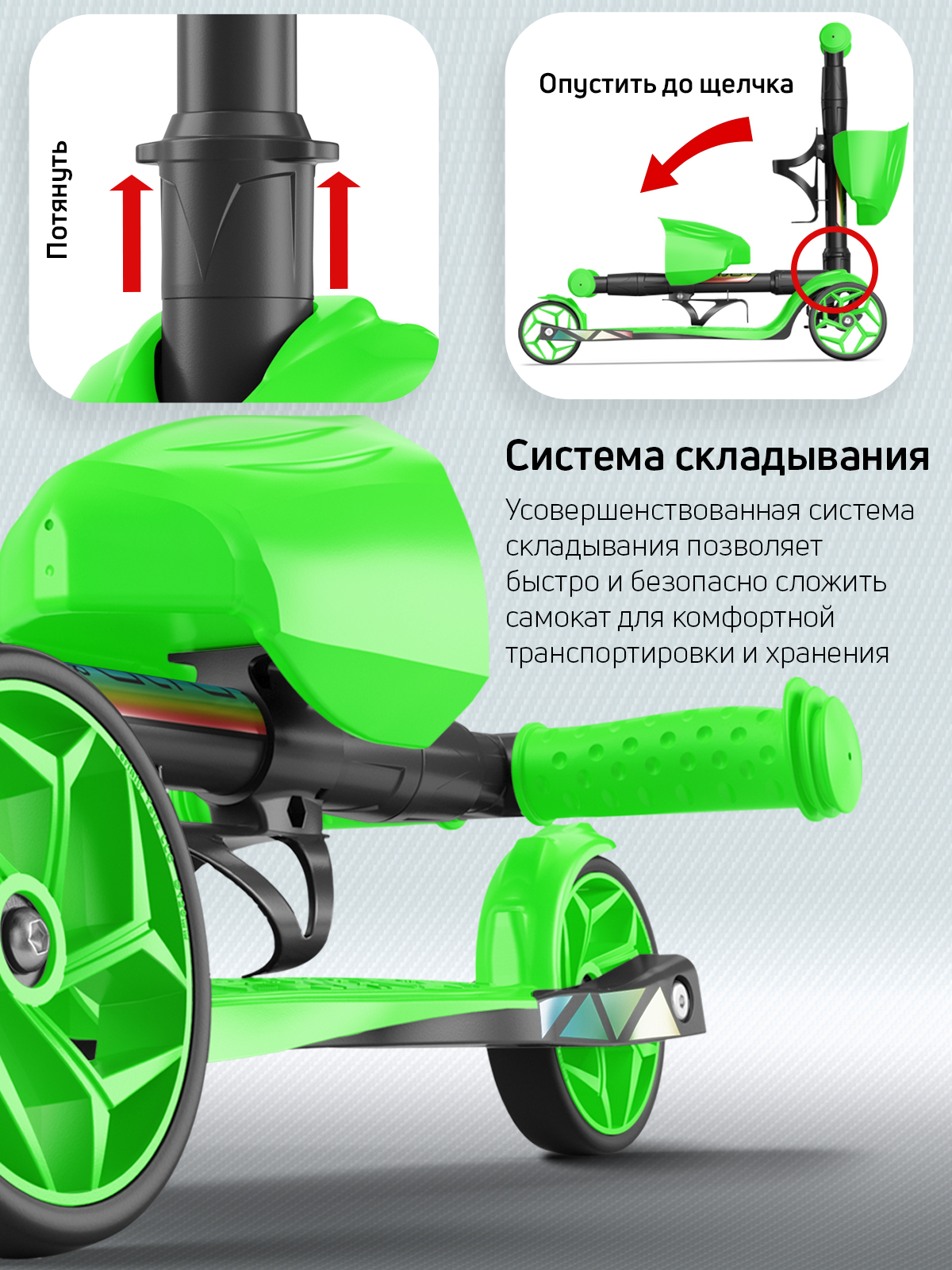 Самокат Buggy Boom трехколесный - фото 7